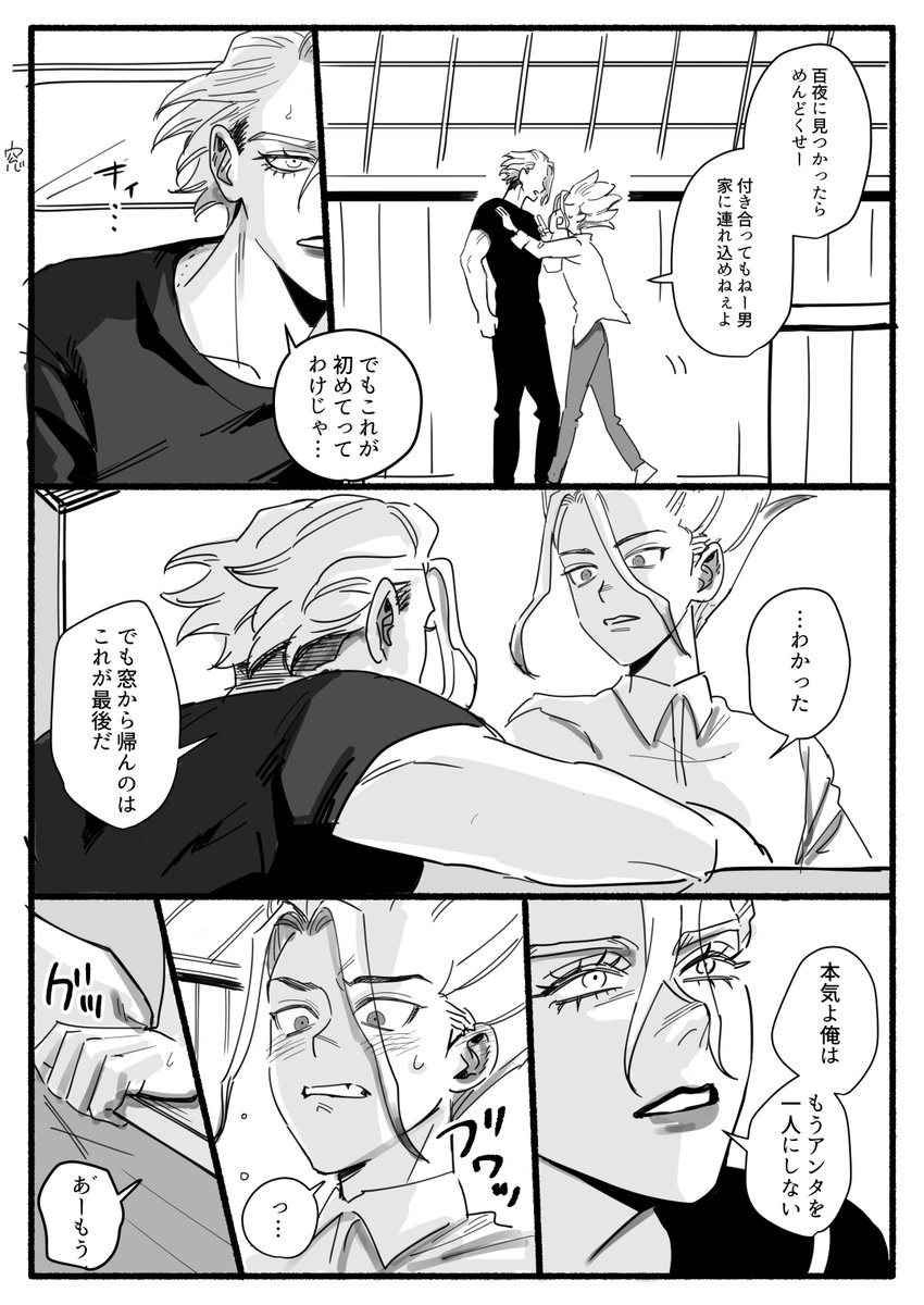 53xks_dcst's tweet photo. 某パイロット映画のワンシーンをスタ千で再現☝️😄 https://t.co/jlBjGMubXv