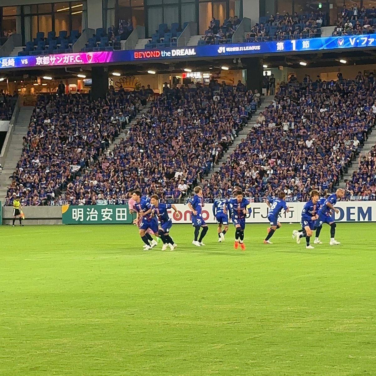 v_varenstaff's tweet photo. 𝙆𝙄𝘾𝙆-𝙊𝙁𝙁✔️🔷🔶
【長崎 0-0 京都】

京都ボールで前半キックオフ⚽️

📲試合中継は #DAZN (@DAZN_JPN)
#vvaren #BEYONDtheDREAM #青橙祭 https://t.co/XUcAXfV4a3