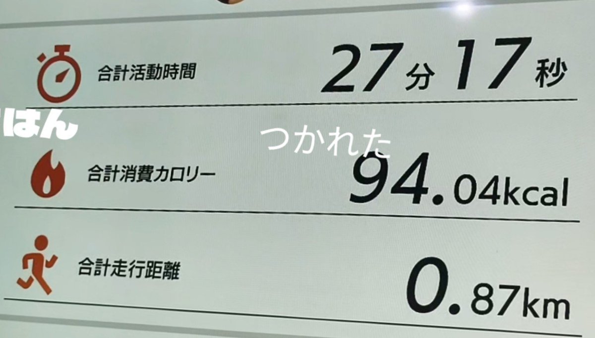 wmohbt's tweet photo. エアロバイク15分！リングフィット多めにしたけど朝も日中もあんまり動いてない🫠 https://t.co/6Tinv5iR4B