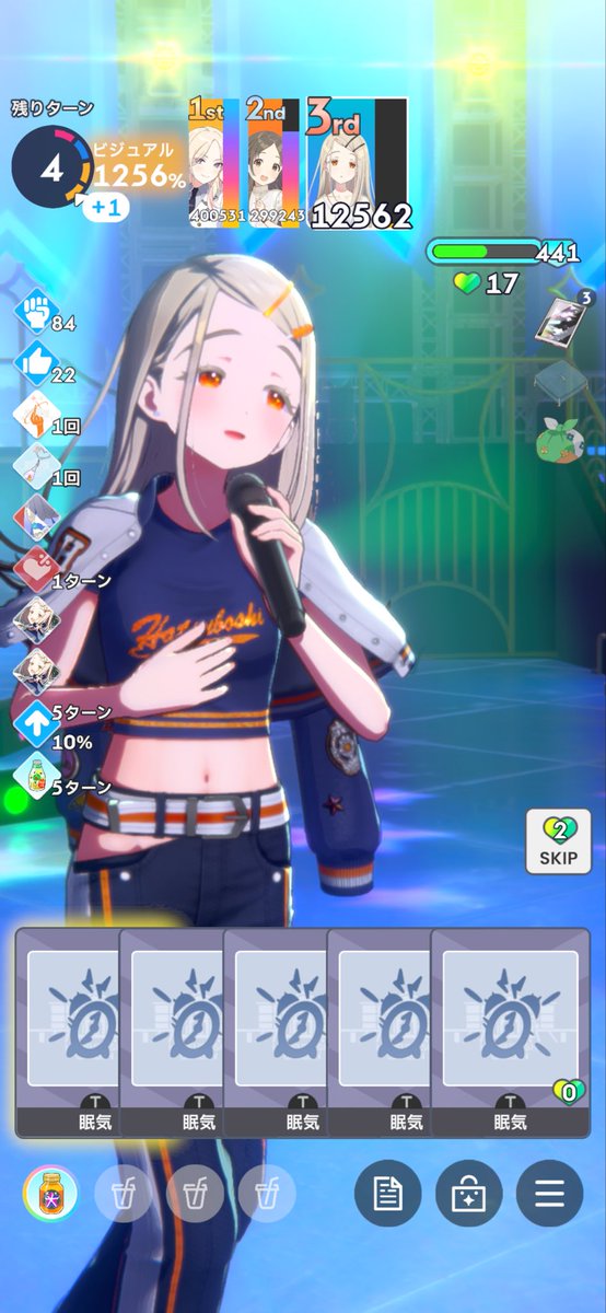 shinogu02 tweet picture