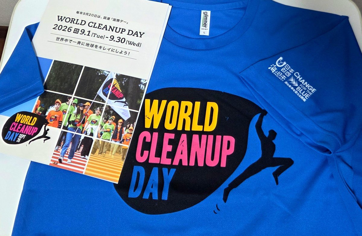 GOMIKESHI2019's tweet photo. GOMIKESHI🗑港区新橋駅SL広場界隈
#wcdjapan2026
#worldcleanupday
今年もGOMIKESHI 参加します🌏
街をキレイに心も磨く
週末ボランティアのGOMIKESHIです
学生さんの参加もお待ちしています
Tシャツ👕貸出しまーす🌿🩷👋😃
https://t.co/WtezjcOSXQ https://t.co/AVLXTMt79r