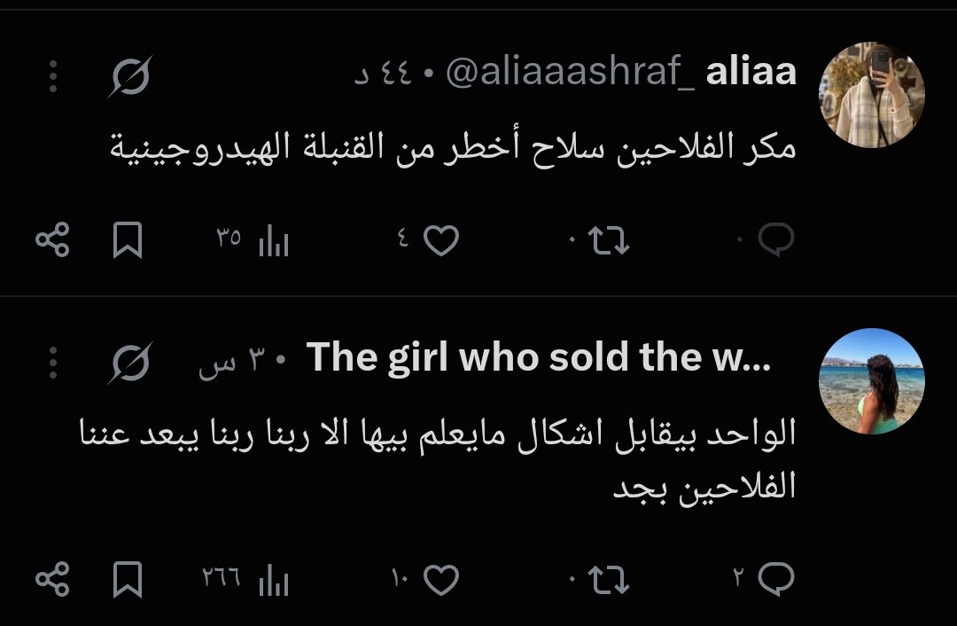 Abd_elhai_gh's tweet photo. https://t.co/hmrXXszNGB