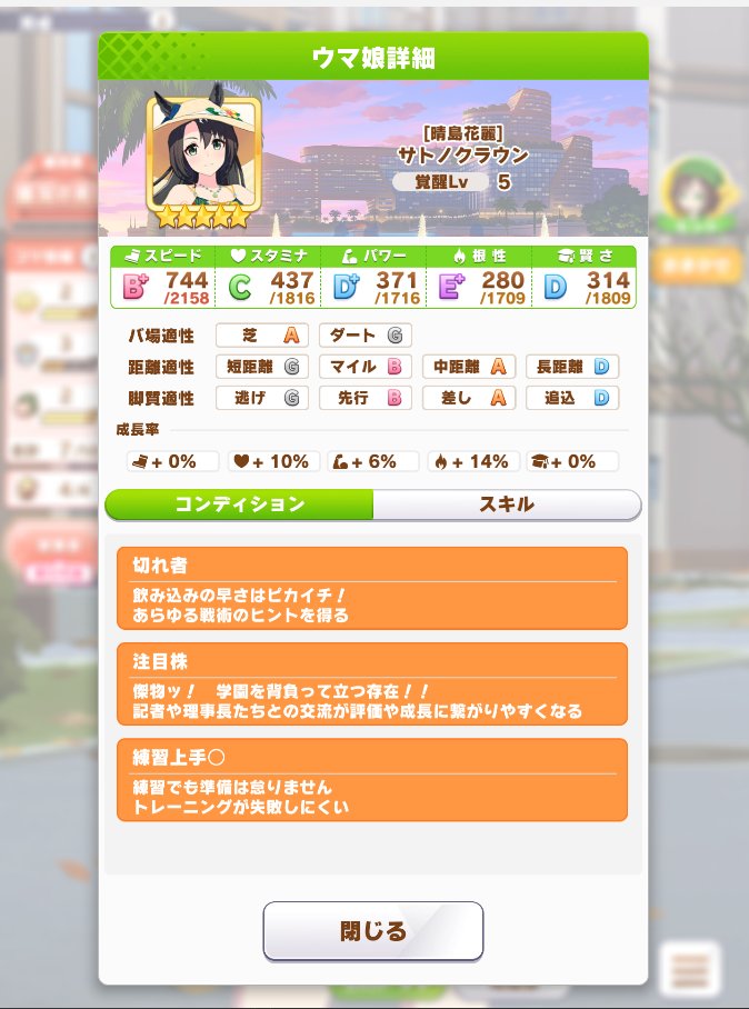 ClariS_muramoon's tweet photo. そうはならんやろ https://t.co/PZaJpviA7B