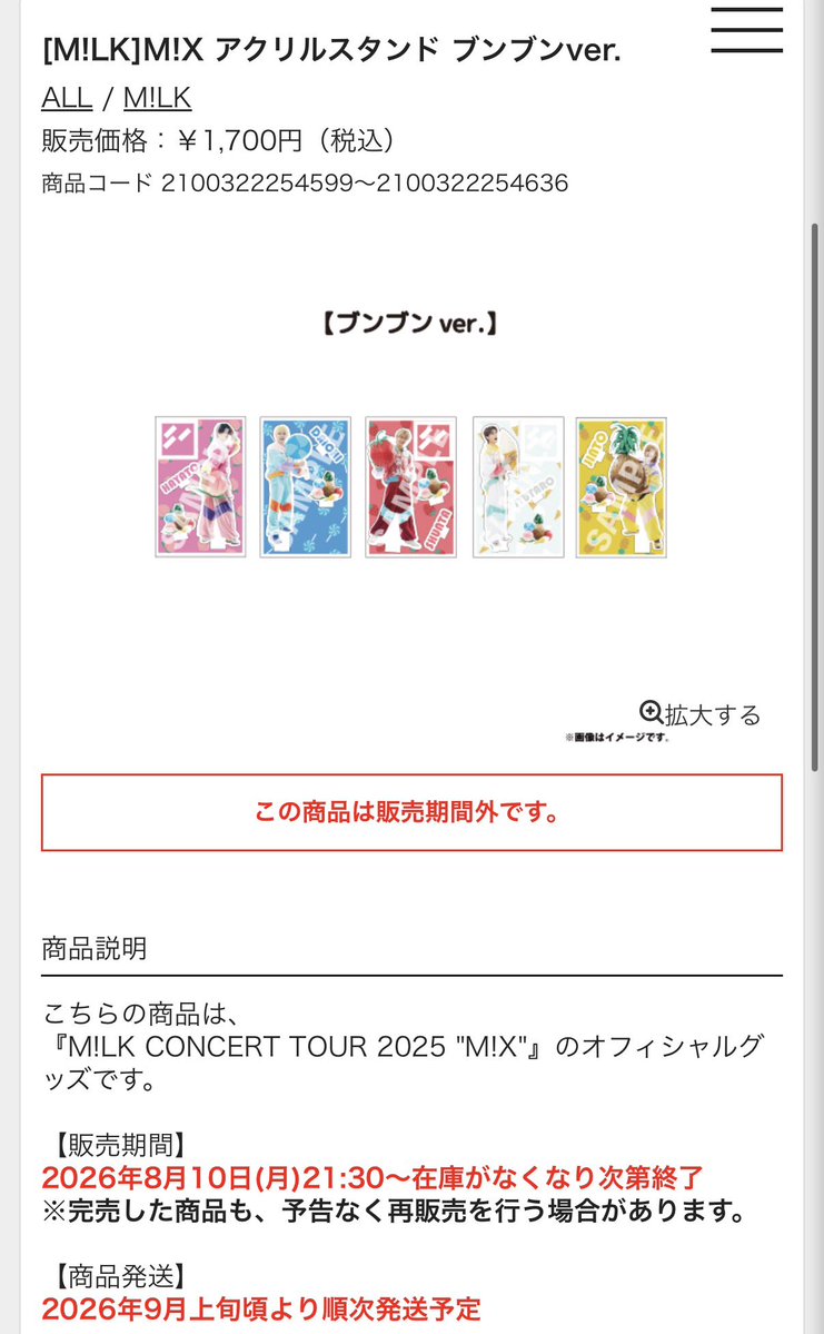 _snhappy_'s tweet photo. 過去のグッズもわずかに販売するらしいぞ！！！！！欲しかったやつある！！！！ https://t.co/aL9TTH0B2x