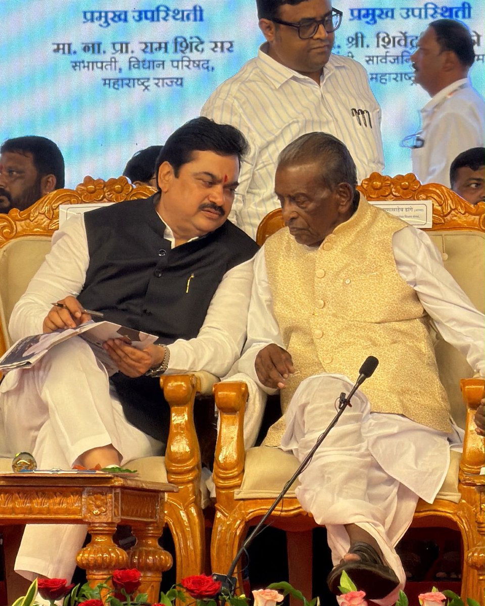 Prof_RamShinde's tweet photo. 🙏 माजी मंत्री डॉ. अण्णासाहेब डांगे (आप्पा) यांच्या ९१व्या वर्षाच्या मंगलमय प्रारंभानिमित्त आयोजित ‘आम्रवृक्ष’ आत्मचरित्र प्रकाशन व विविध नूतन इमारतींच्या उद्घाटन सोहळ्यास उपस्थित राहून शुभेच्छा दिल्या. https://t.co/8q0uxsOpBQ