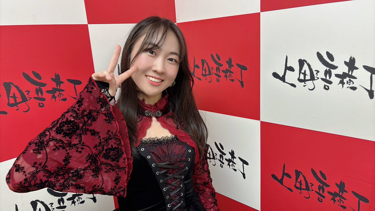 alisa_nghaamaa's tweet photo. Return to EVOLVE vol.2
ありがとうございました!!!
初めての上野!豪華約7時間LIVE✨
音横丁で私なりのメタルを感じてもらえてたら嬉しいな❤️🔥
前列ペンラ🟥勢は流石でした👍
後ろの方まで見やすいステージでみんなの笑顔がよ〜く見えてたよ!
#ReturntoEVOLVE https://t.co/eVlyshVBMA