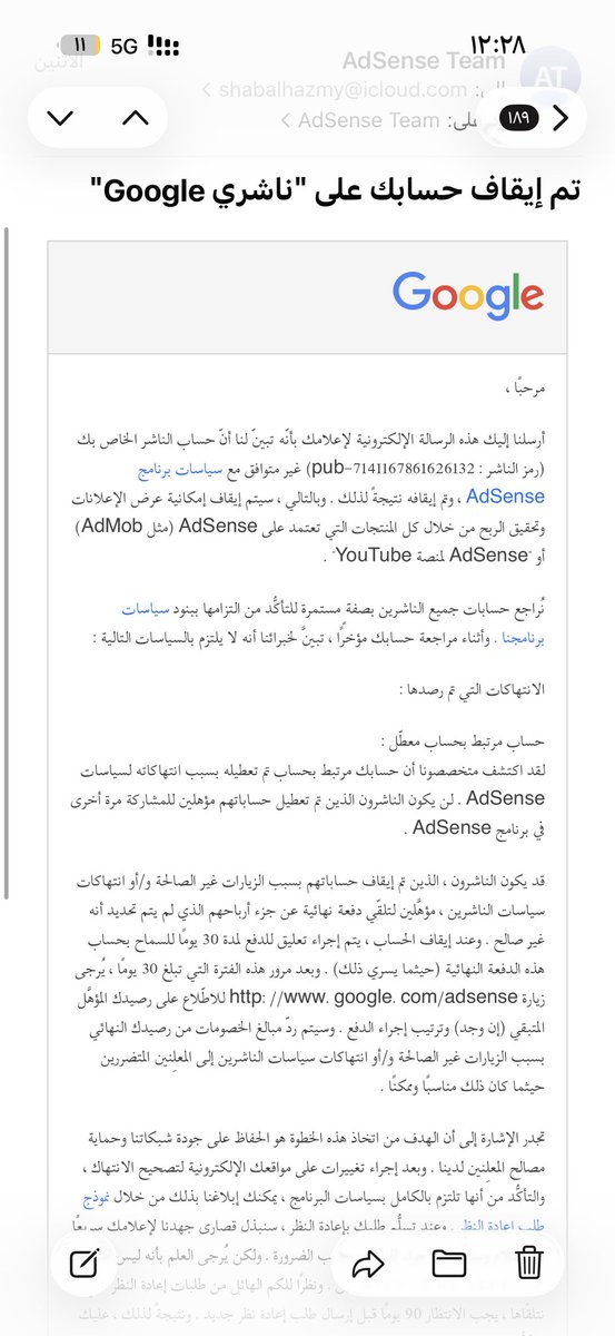 abo_raian5's tweet photo. @TeamYouTube https://t.co/UyjOFsf0dB