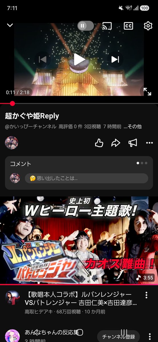 Kaippi037's tweet photo. 後これも https://t.co/6GDyIRPumx