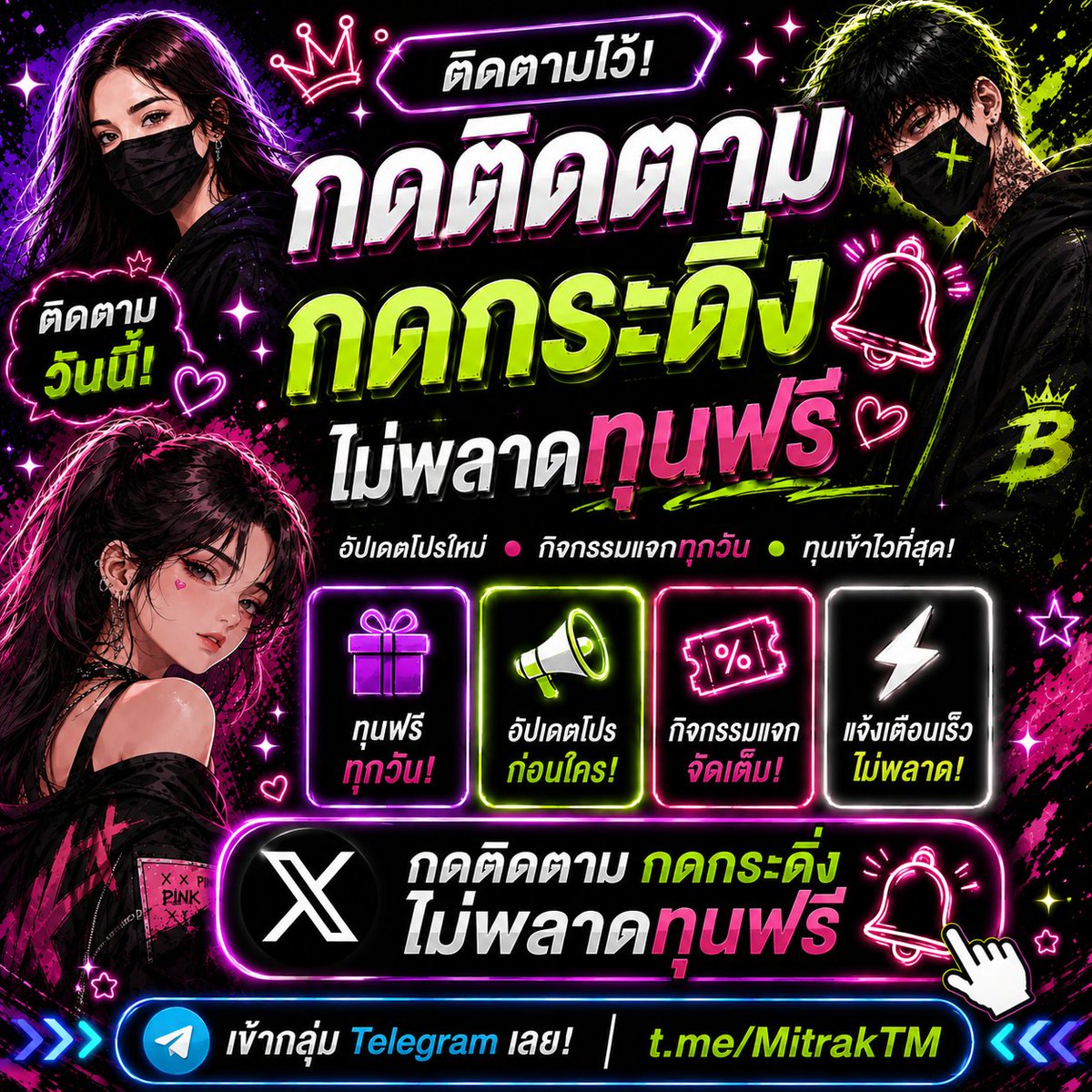 Ploy_Mitrak's tweet photo. กราบเรียนทุกคนที่เคารพค่ะ 💖 https://t.co/MWfuFYfdyy