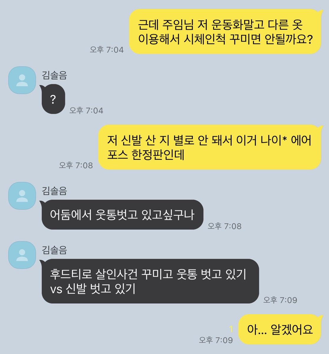 ttakkali_sh's tweet photo. 솔음사헌 솔샇

지평선산장 https://t.co/pDdnrMp2cy