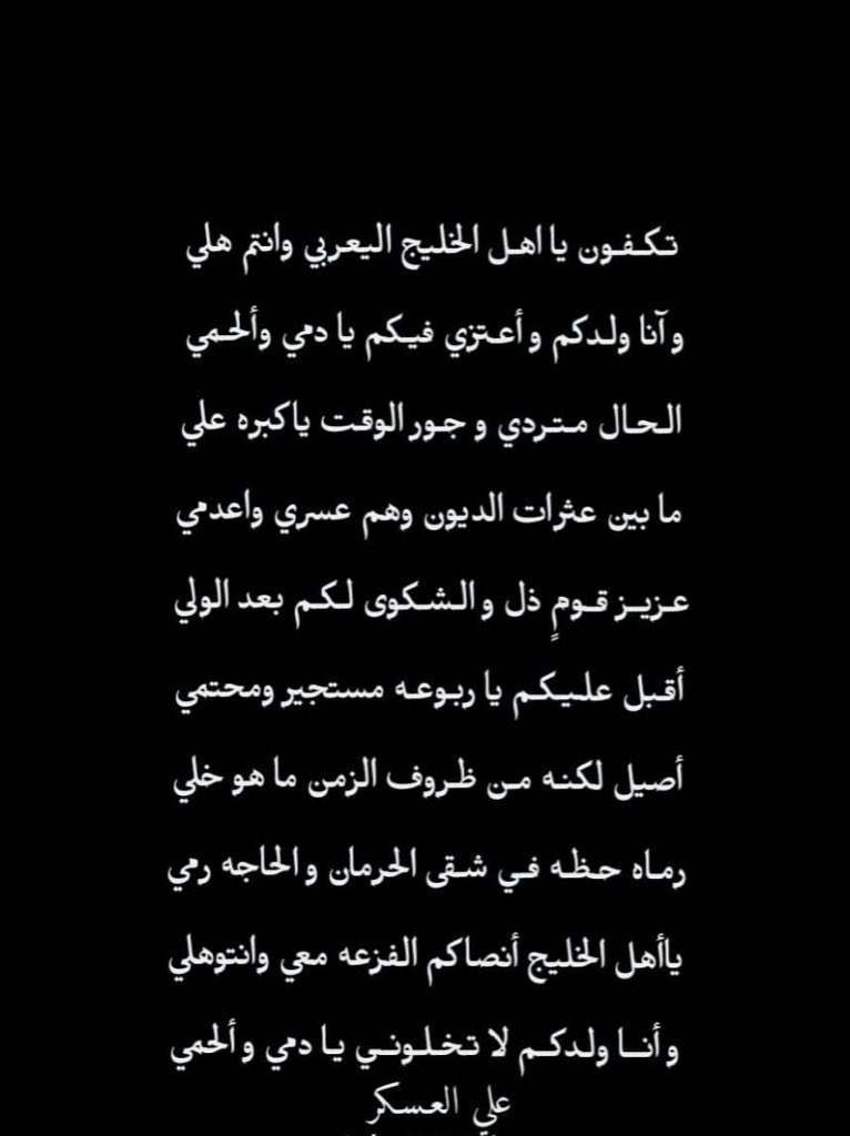 Jabr98331Ly's tweet photo. @majed_almhl https://t.co/DUuYUgA9sL