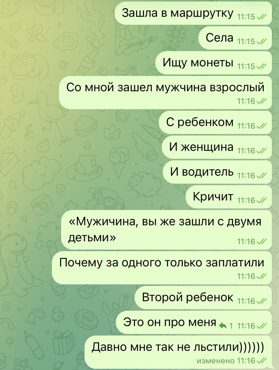 m_karasevaa's tweet photo. Снова теперь за пивом хожу только с паспортом! https://t.co/Bkc2ihSCsN