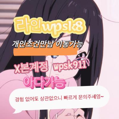 VGibson41262's tweet photo. 🌸놀고싶닥 아다가능🔥
#계룡 #맘눌뎀 #ㅈㄱ https://t.co/wMZeuXqlME
