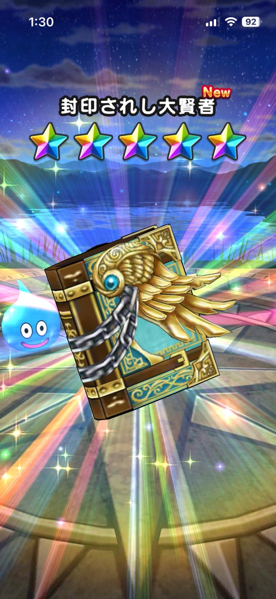 gb4st's tweet photo. #ドラクエウォーク
最近，課金しないと武器が出ないって言う不評の対策として、無料のガチャで武器が出る。
他の無料ジェムとかマイレージの確率を下げる手法に変わった。 https://t.co/XpAXhGPvUt