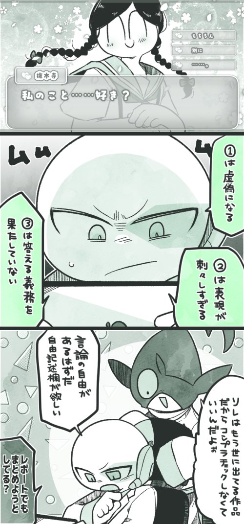 niziru's tweet photo. 社長、息抜きにバキメモで遊びましょう‼️‼️ https://t.co/LaWLRTxniJ