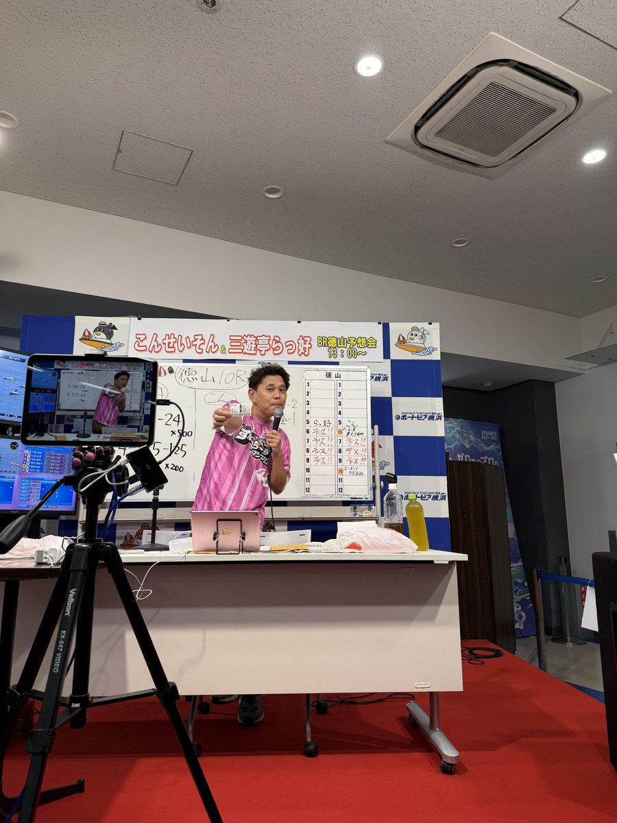 saeoapapa's tweet photo. #ボートピア横浜
#こんせいそん
#三遊亭らっ好

こんさん、らっ好さん予想会最高に楽しい時間でした😆

こんさん、らっ好さん共に舟券も的中🎯して会場も盛り上がり、私も無事舟券的中オマケにスナッチーズのユニホームまで頂きありがとうございました😊

りんごマン
きよたろう最高！😆😆😆 https://t.co/XnPoYncV21