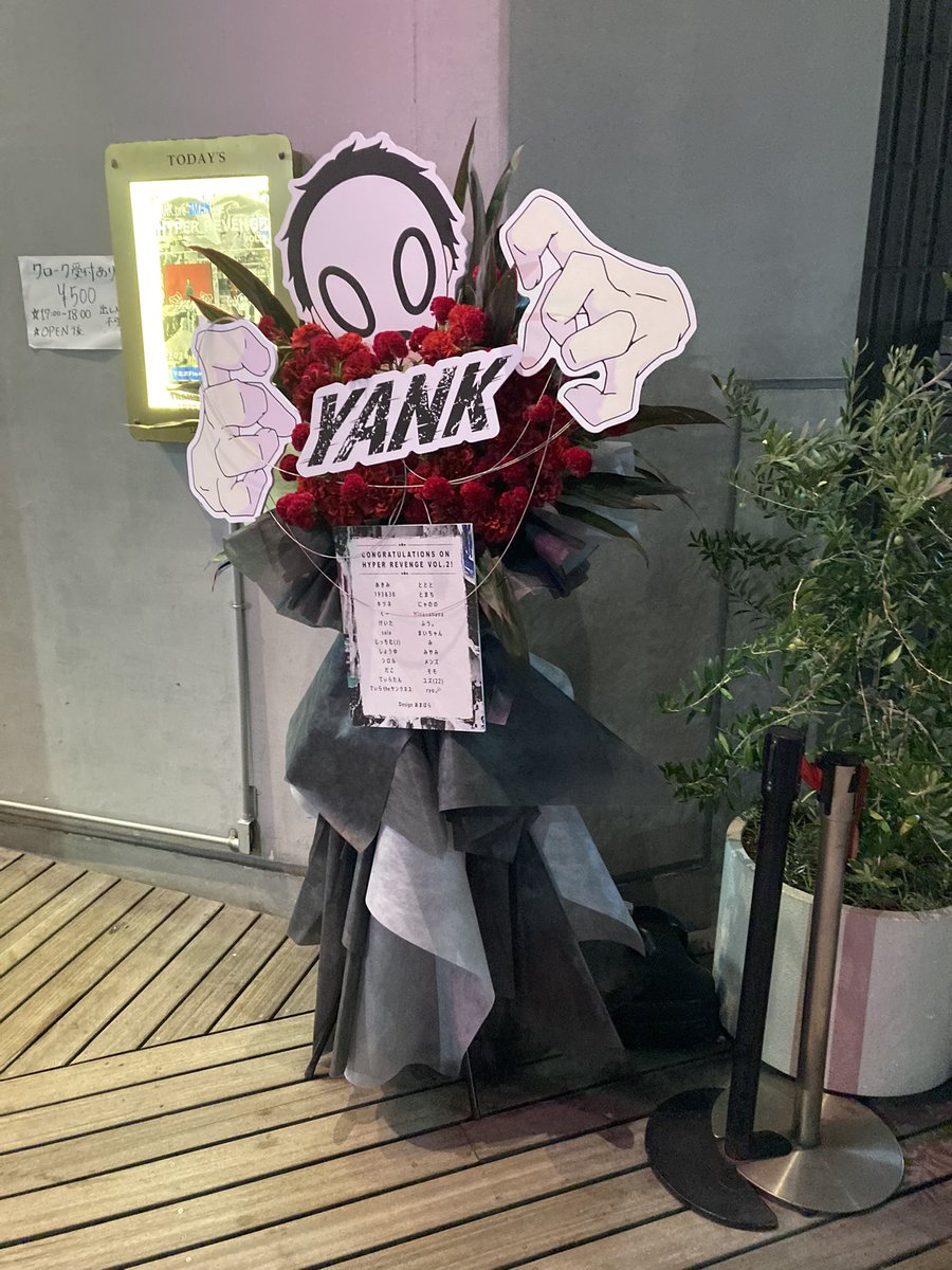 Leon_Saitooo's tweet photo. YANK来た！楽しみ〜🐡 https://t.co/jPgG1sahtX