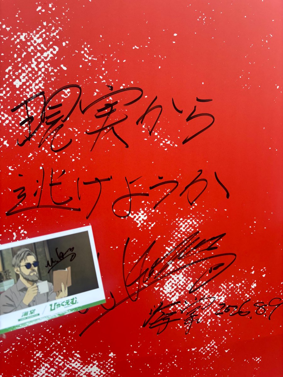 SnnOoo0's tweet photo. 笑顔がとても素敵なお二人でした…😭お暑い中ありがとうございました😭❣️ https://t.co/m9FW4Bk11N