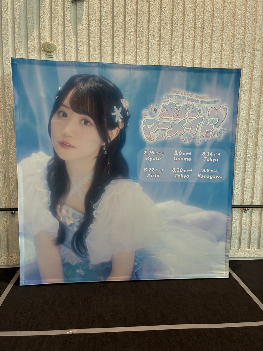 hokh770's tweet photo. Yui's＊Company. LIVE TOUR 2026 SUMMER ～泡沫のマーメイド♡～ 群馬公演終わり。今日もめっちゃ楽しかった。前方なのもあって、唯ちゃんがよく見えて、テンション上がりっぱなしだった。個人的にはTinkling Smile→秘密♡Melodyの流れが最高過ぎた。 https://t.co/VEMb7UFwB5