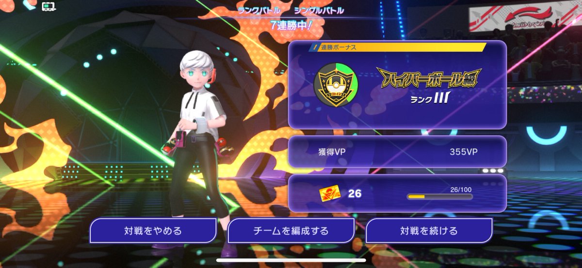 Game_20260516's tweet photo. カバルドンが鬱陶しすぎてやたらちょうはつとふんどのこぶしを連打してました...😇ﾓｳﾐﾀｸﾅｲﾖｰ https://t.co/98Lqr1kvzJ