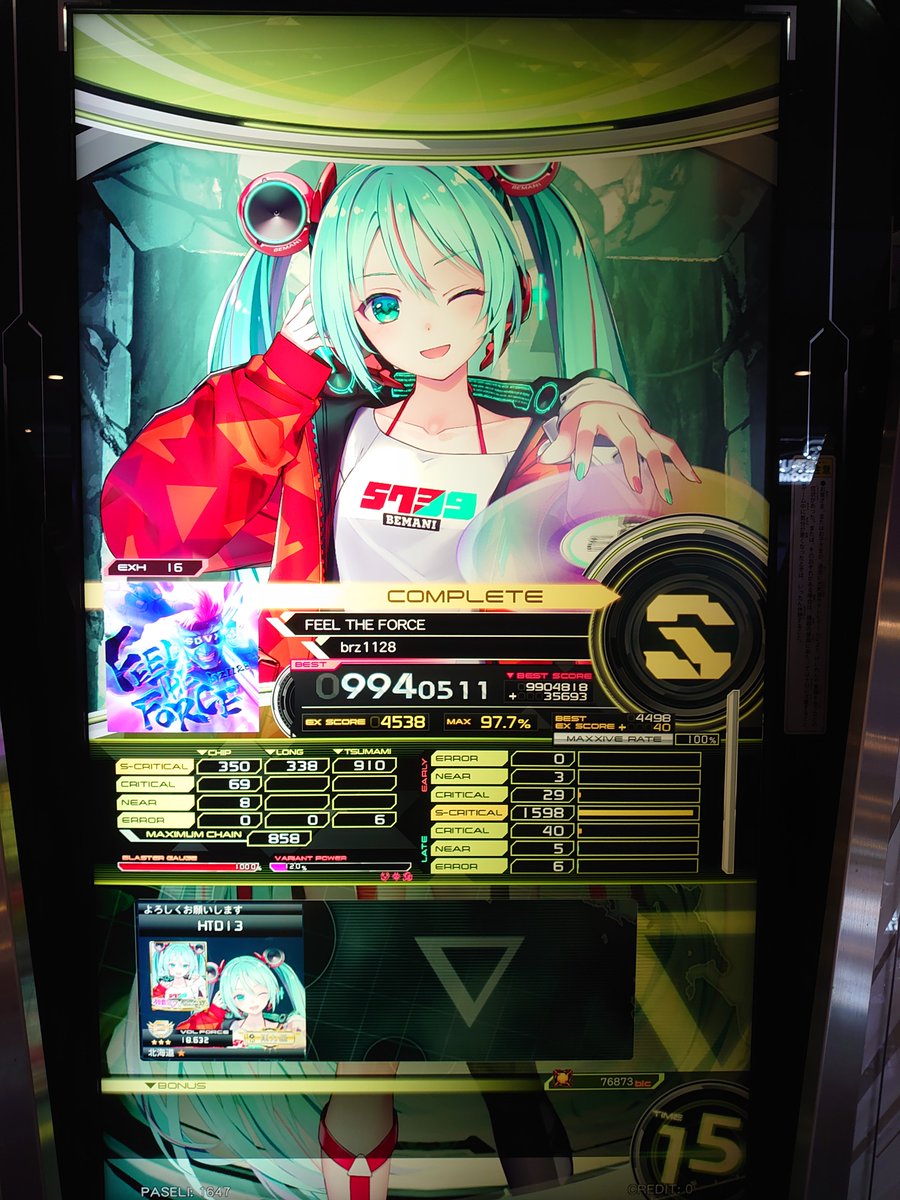 HTD13plus1's tweet photo. 今日の伸び1です https://t.co/C63refR7G3