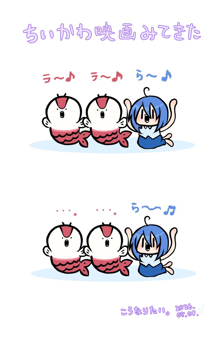 mamama_s's tweet photo. ちいかわの映画を観てきました🐟
＃まままえにっき https://t.co/lwx07p8WaL