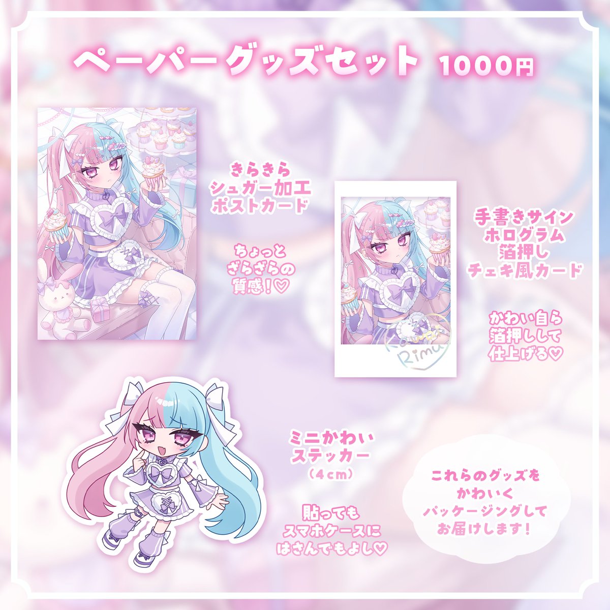 かわいい信仰/かわいりむ on X: 