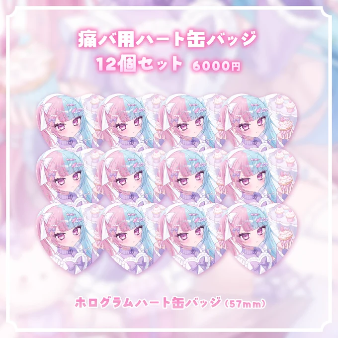 かわいい信仰/かわいりむ on X: 