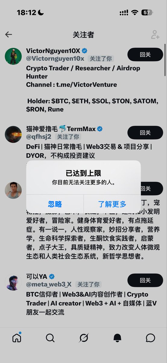 MeiguKai's tweet photo. 今天关注又到上限了，等我明天解除，我会一个一个回关的 https://t.co/GbEa26L0wS