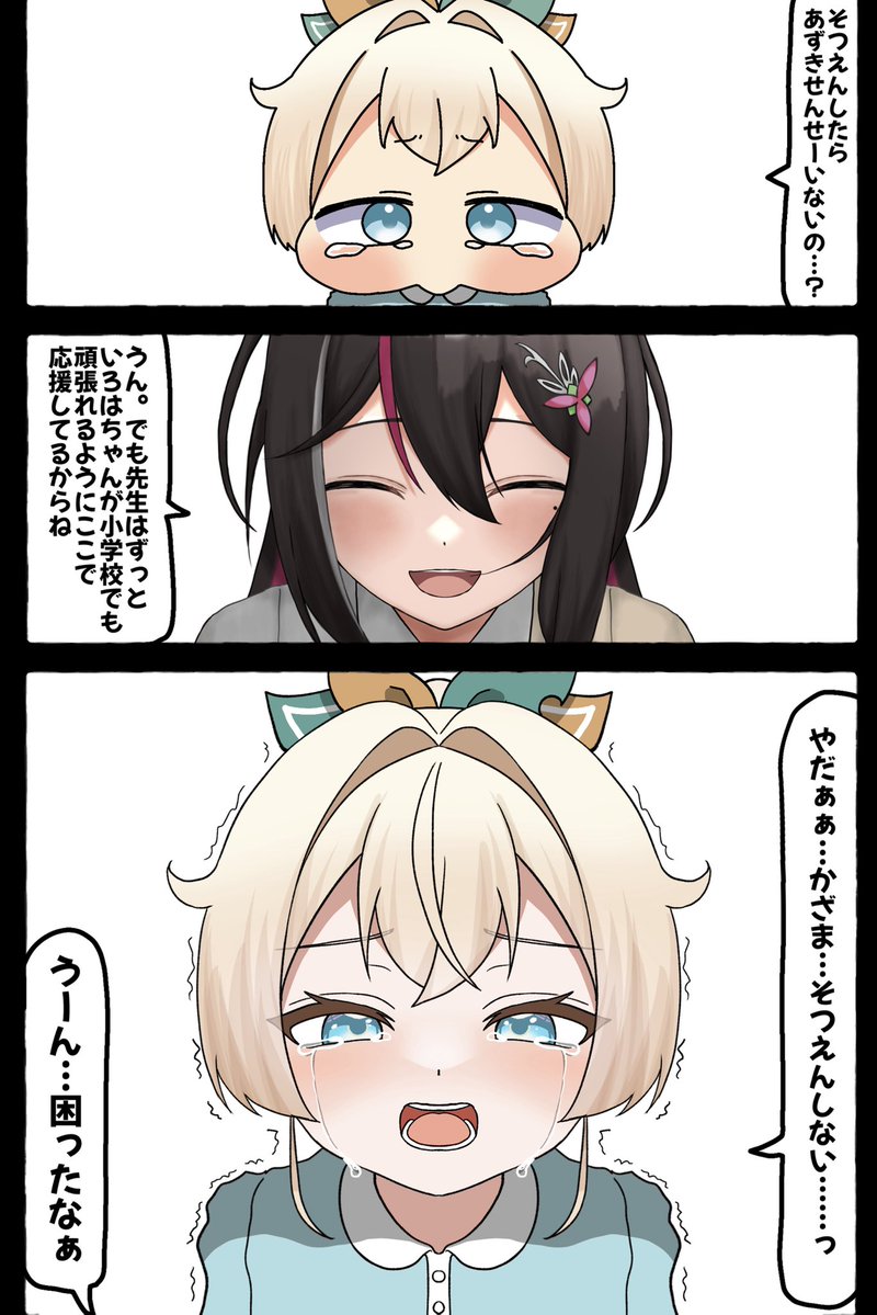 Kagemaru0905's tweet photo. #AZKiART #いろはにも絵を https://t.co/FpUldUpLyP