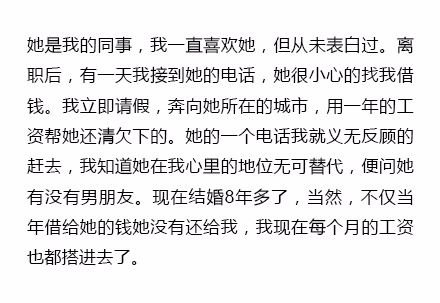 Coinway66's tweet photo. 这个社会，骗子太可怕了...钱搭进去了不说，人也搭进去了.... https://t.co/8bnhCWdw6K