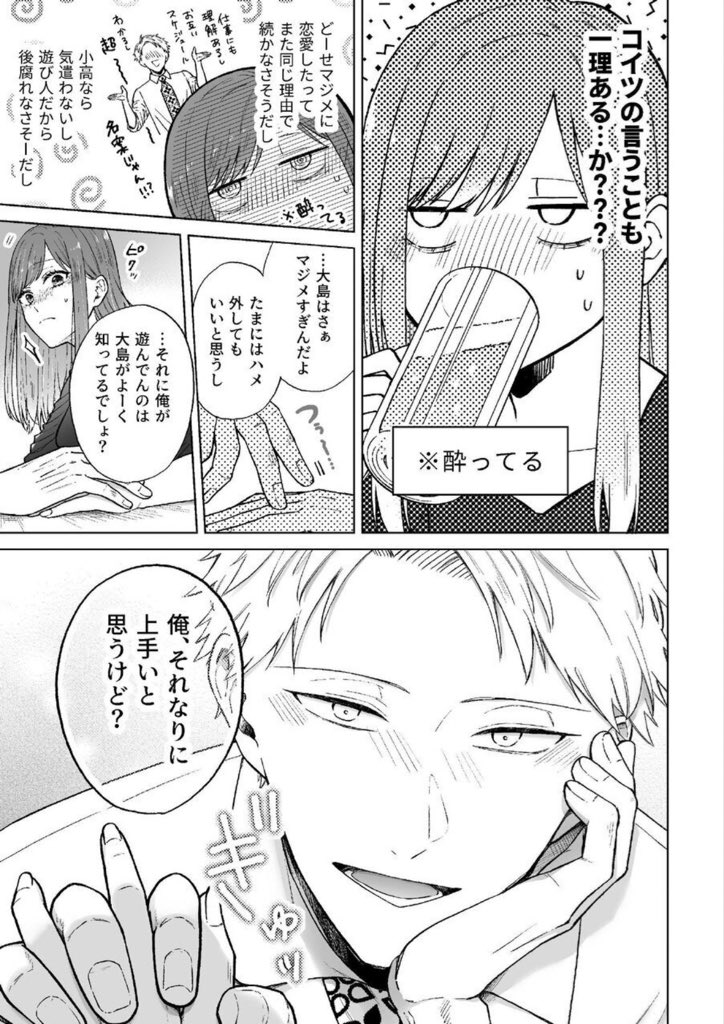 yagmurucz's tweet photo. https://t.co/6Zh0ljZGPe