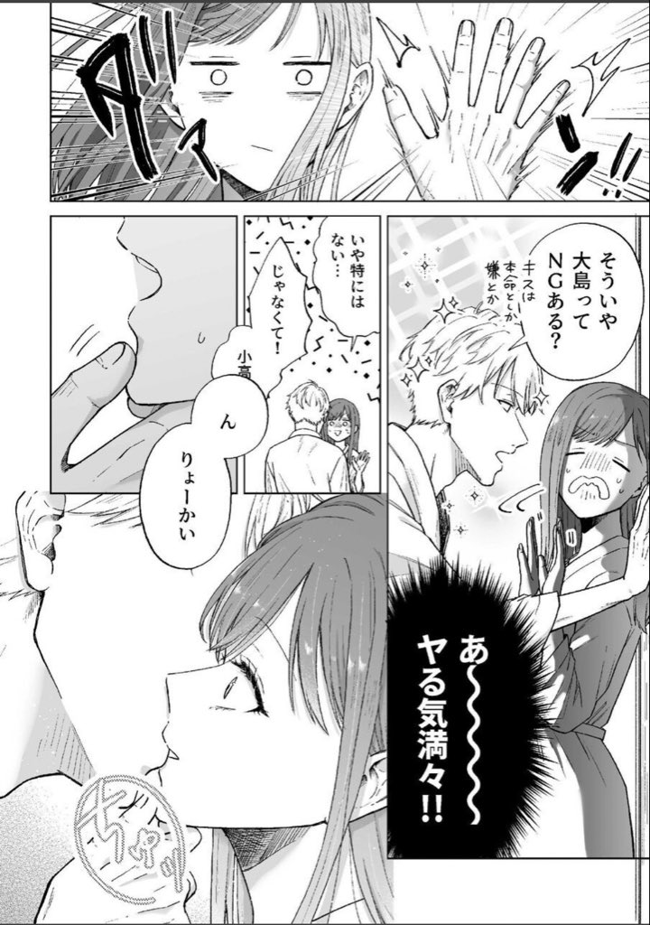 yagmurucz's tweet photo. https://t.co/32u7u5F31v