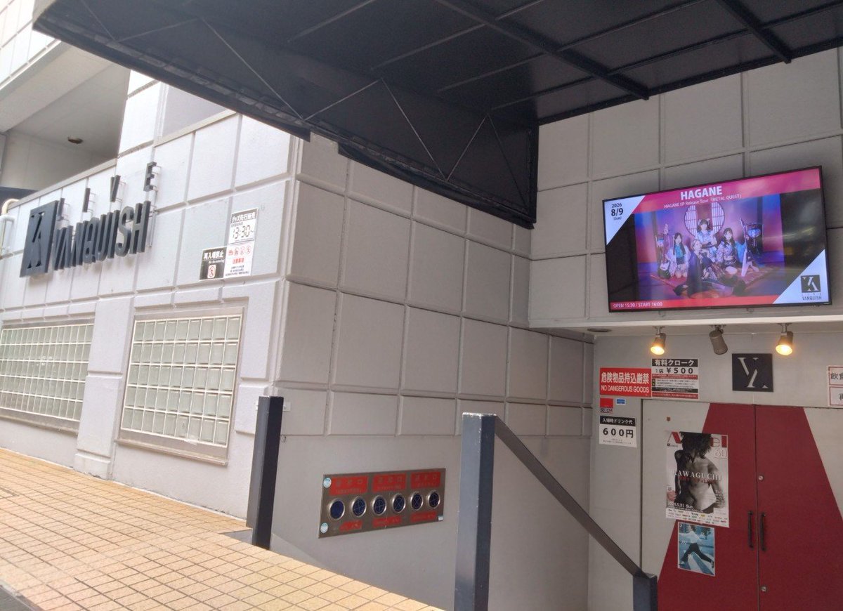 37G2WYipxDvYf69's tweet photo. HAGANEのEPツアー広島、パワフルなライブでした⚔️
注目は、Sayakaさん新ベースKino lintenライブデビューです😆音が太く深く、Sayakaさんのプレーに合っていて、更にパワフルになっている気がしました💫
衣装とも合い、とにかくカッコ良すぎ🐸これから楽しみです✨
#HAGANE
#METALQUEST
#KinoFactory https://t.co/SSyCVYSwol