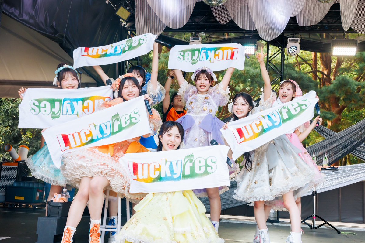 MORE_STAR_'s tweet photo. ✨🎼#もあすた セットリスト🌟✨

初めての #LuckyFes ☀️🌻🍉
うぃずもあと一緒の夏フェス最高ー❕🫶💕

8/9(日)
『LuckyFes'26』HILLS STAGE
📍茨城県 国営ひたち海浜公園

🎶セットリスト🎶
⛰️Overture
⛰️WITH KAWAII論
⛰️もっと、キラッと
⛰️ぴたぴたきゅん
⛰️サマーゴー！！
⛰️KAKUMEI
⛰️ハグ！
⛰️アフターオール

💫MORE STARを聴く🎧
https://t.co/hkxQZBAdyH

🗓️リリイベスケジュールをチェック✅
https://t.co/5zz5mAf1rR

＠luckyfm_fes
#MORESTAR #WITHKAWAII