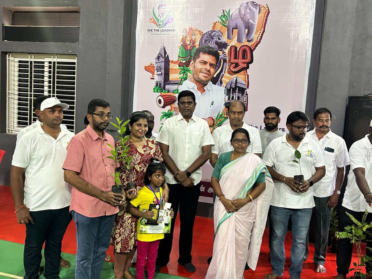 NDCNach's tweet photo. காரைக்குடியில் வீ தி லீடர்ஸ் சார்பாக இன்று சுற்றுச்சூழல் விழிப்புணர்வு ஏற்படுத்தும் வகையில் மாநில அளவிலான இறகு பந்து போட்டி நடைபெற்றது. மேலும் கலந்து கொண்ட அனைவருக்கும் மரக்கன்று வழங்கப்பட்டது.

@annamalai_k @WTLFoundation

#Annamalai #wetheleaders #MaaruvoomMaatruvoom

https://t.co/zHWptZgClR