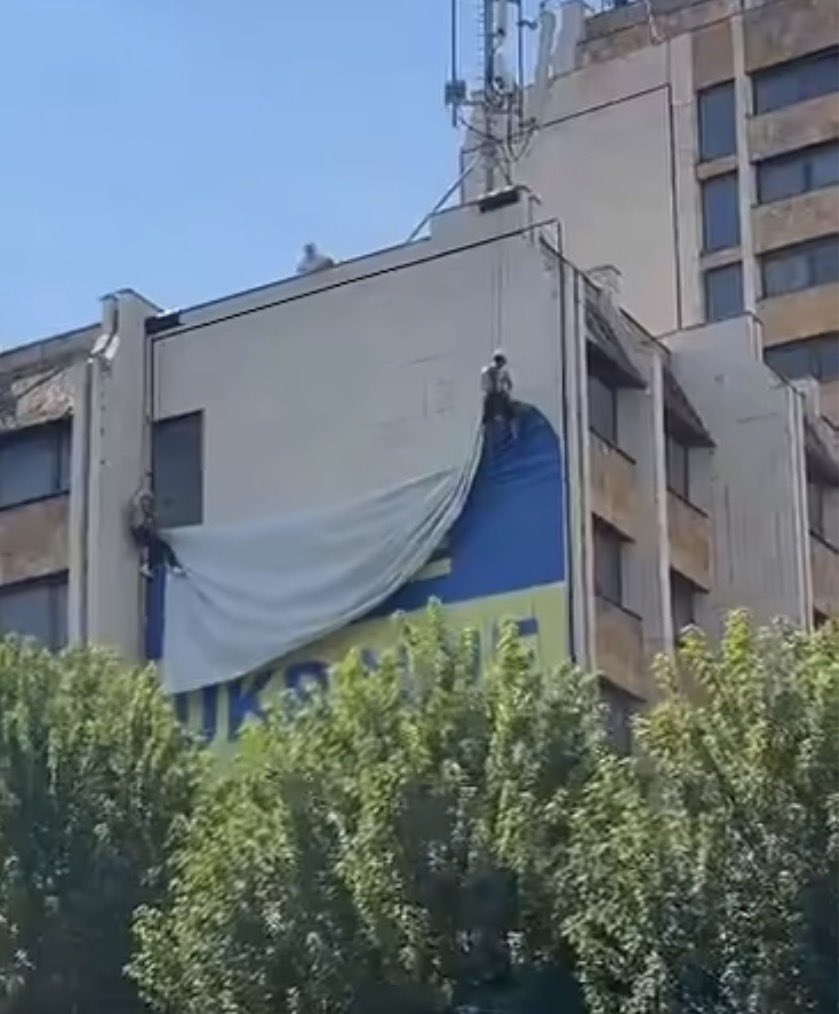 imageofkosovo's tweet photo. The Ukraine banner in Prishtina came down today. 

One day earlier, Zelensky stood beside vucic and confirmed 🇺🇦 still will not recognize Kosovo’s independence. 

🇽🇰 sheltered 🇺🇦 journalists, sent aid, and joined the sanctions against Russia. This is the answer Kosovo gets back. https://t.co/HHm50dzn1M