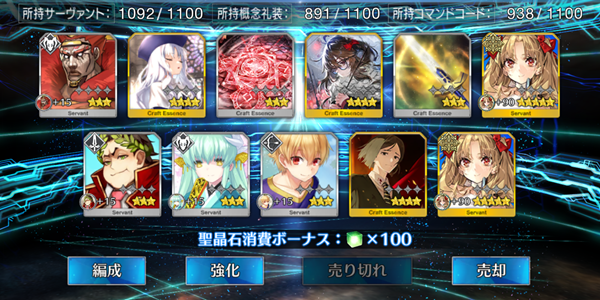 toyoti_sp's tweet photo. ビーストオーダー召喚のガチャで水着エレシュキガルまさかの2枚抜きでビックリ！あんまり出撃する機会は無いけど、エレちゃん宝具レベル上がるの嬉しい。強化クエスト来ちゃってもいいのよ？ #FGO #FGO11周年 https://t.co/BJ2InNcdEc