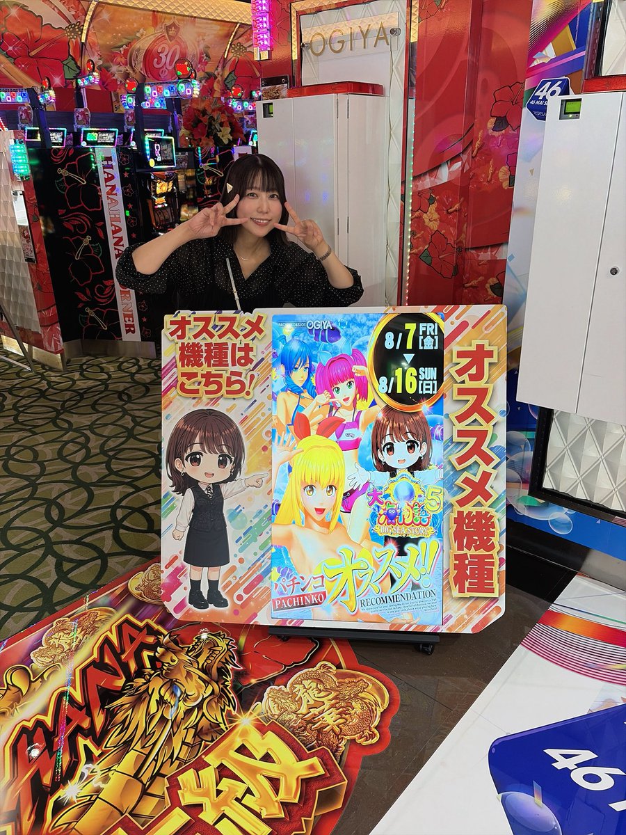 W_STA_ryansta's tweet photo. たくさんのお客様のご来店ありがとうございました！🎰✨

今後ともオーギヤ江南店様、公式アンバサダーの松嶋桃プロをよろしくお願いいたします🍑

#PR
#リャンスタ
#オーギヤ江南 店様 https://t.co/Vh0z9mpD4K
