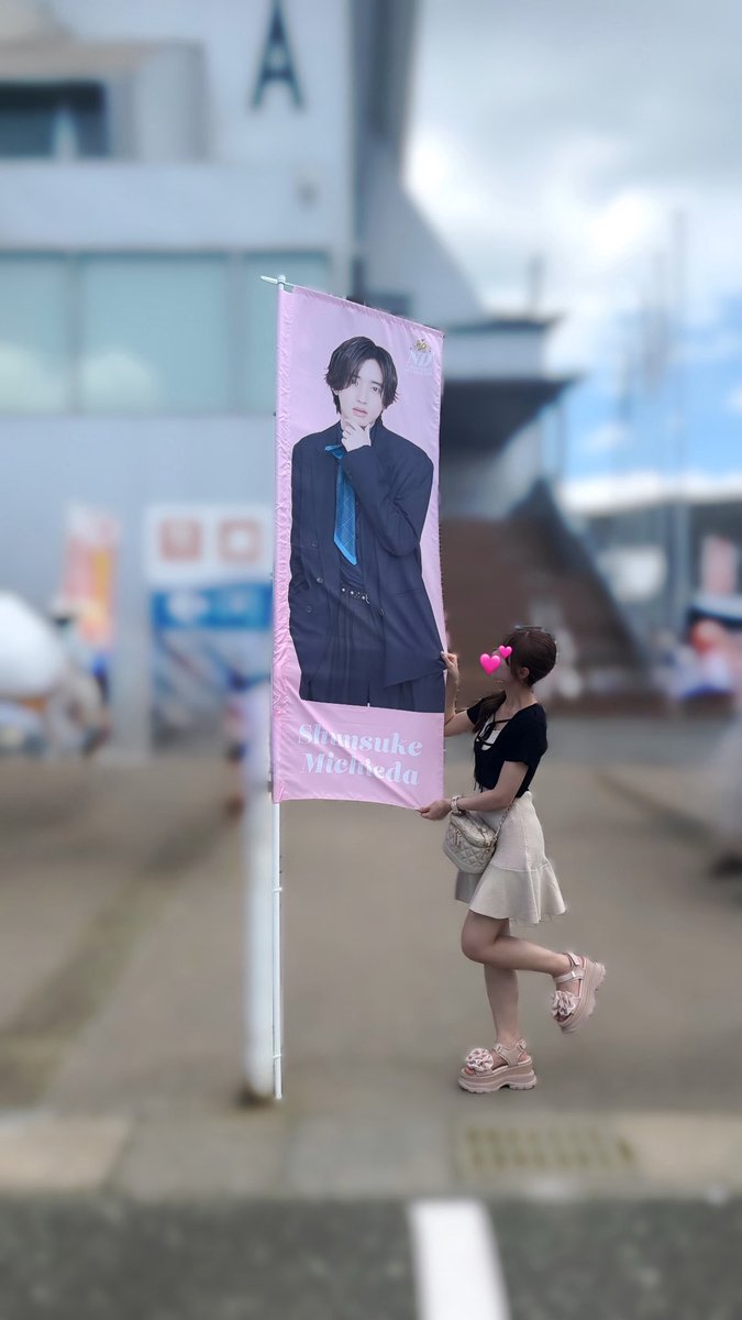 _mced725's tweet photo. #なにわ男子_ND5 in福岡🩷
入った公演全部上手で横転🙀したけどみちえだくんに幸せにしてもらったからおっけいദ്ദി ˃ ᵕ ˂ )✨️また福岡行きたい❣️ https://t.co/we1YM6gR1O