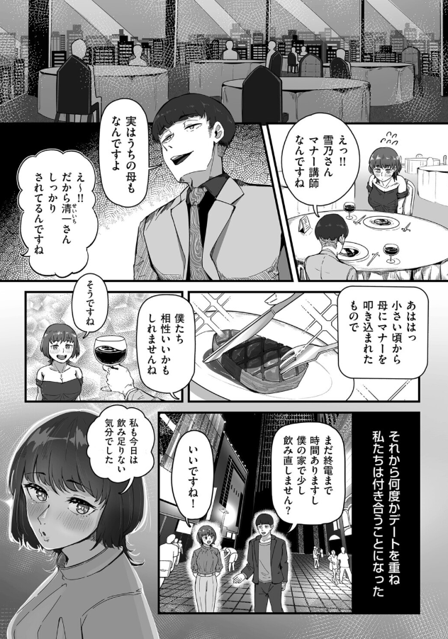 LisaLeBlanc1's tweet photo. ✅90%offクーポン配布中
✅PayPay/d払い使えます

続きはこちらから👇 #PR
【https://t.co/48KSGvxRwm】

単話はこちらから👇
【https://t.co/NxLHrQ0MaN】 https://t.co/LoALw9vehO