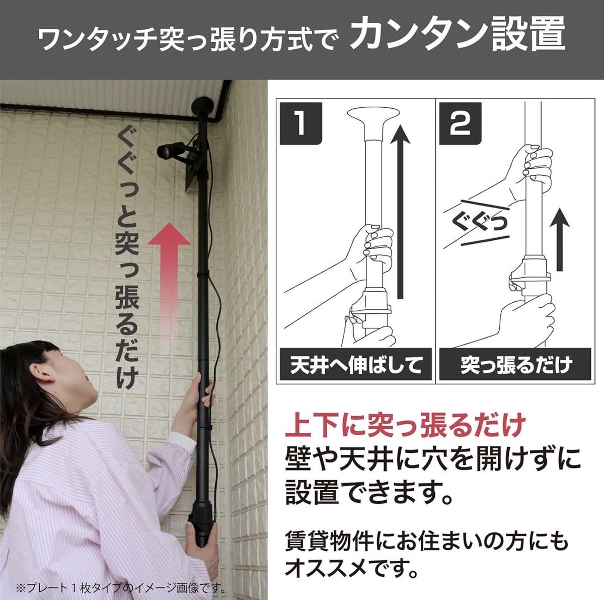 kyoooo_oooo's tweet photo. これ結構、画期的じゃないですかね？

業者発注しなくても、誰でも簡単に防犯カメラ設置が…

町の電気屋さんでも施工できそう https://t.co/0VHxpc7rI4