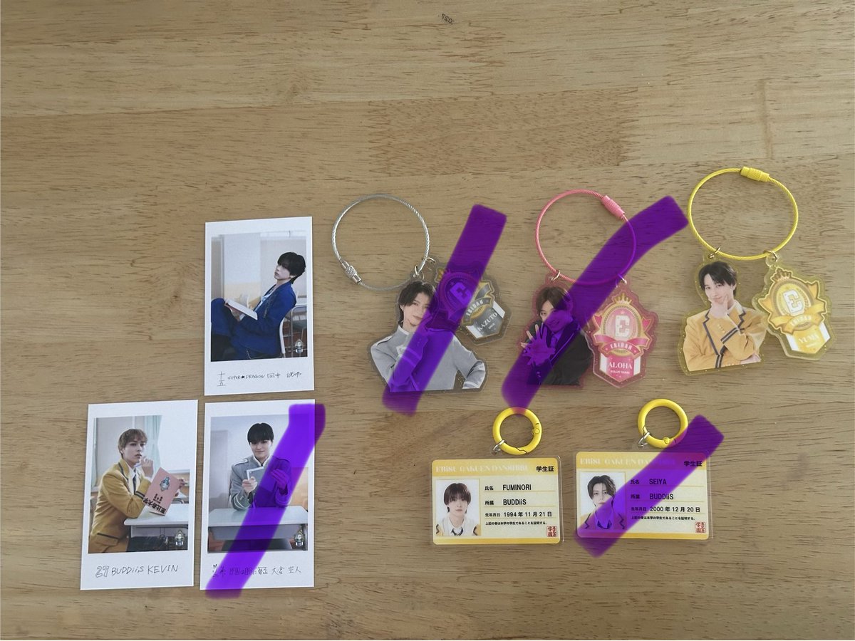 FntLena_o's tweet photo. EBiDAN エビライ グッズ 交換 学生証キーホルダー アクリルキーホルダー トレカ チームD

【求】
吉澤要人(比率違い異種可)＞買取

【譲】
トレカ:田中洸希 KEVIN
アクキー:YUMA
学生証:FUMINORI
EBiSTORE :MORRIE 芳賀柊斗 筒井俊旭 YUMA

エビライ16日＞郵送

お気軽にお声掛けください🙇🏻‍♀️ https://t.co/DsBlnanfag