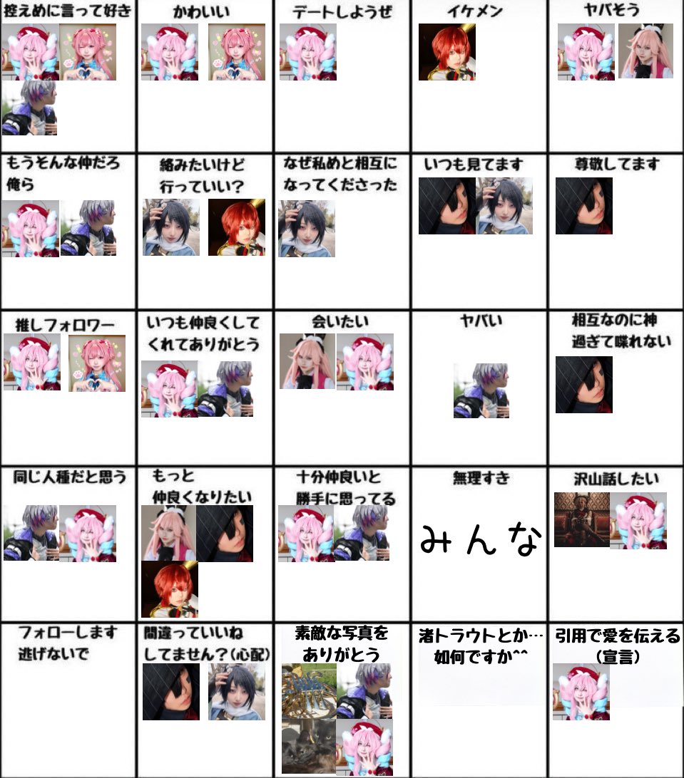 Nya_724_'s tweet photo. ほいどーん(⊃ > - < )⊃⌒♡

思ったより反応貰ってしまってﾀｼﾞﾀｼﾞしてまちた…:(•ㅿ•｀):
素敵な写真ありがとうは撮ってくれることに対しても、ツイートしてくれることに対してもです🫶🏻

ついでに言います、僕は呼びタメ大歓迎なので、この気にぜひ🙌🏻 https://t.co/xED1jz5C3A