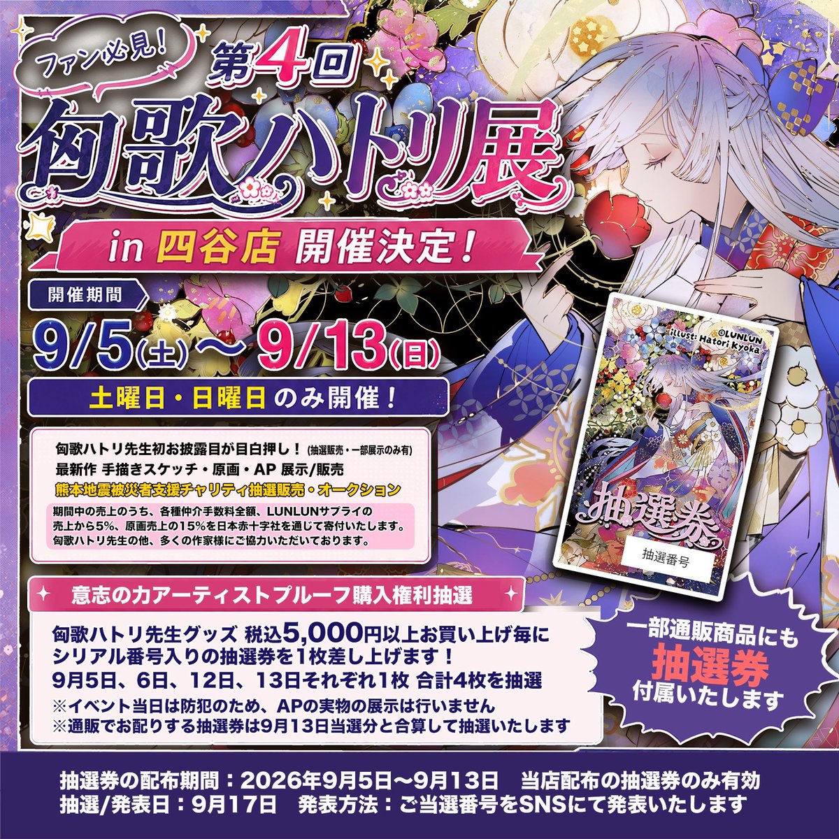 東京MTGさんのと。こちらが近しいという😱🥶🤣