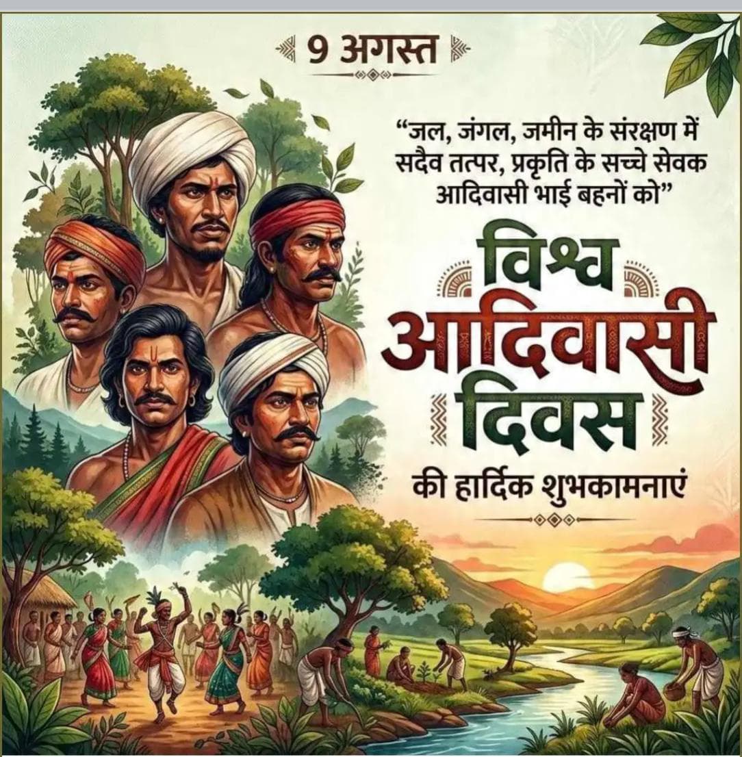 LalaMeghwal4's tweet photo. विश्व आदिवासी दिवस की हार्दिक शुभकामनाएं मंगल कामनाएं सभी आदिवासी भाइयों और बहनों को
@Im_mannalal_03 @jitukatara1994 @Bhagvatee_bhil @RoshanMegh76053 @Ramanmeghwal3 https://t.co/z1JyHpHKdk
