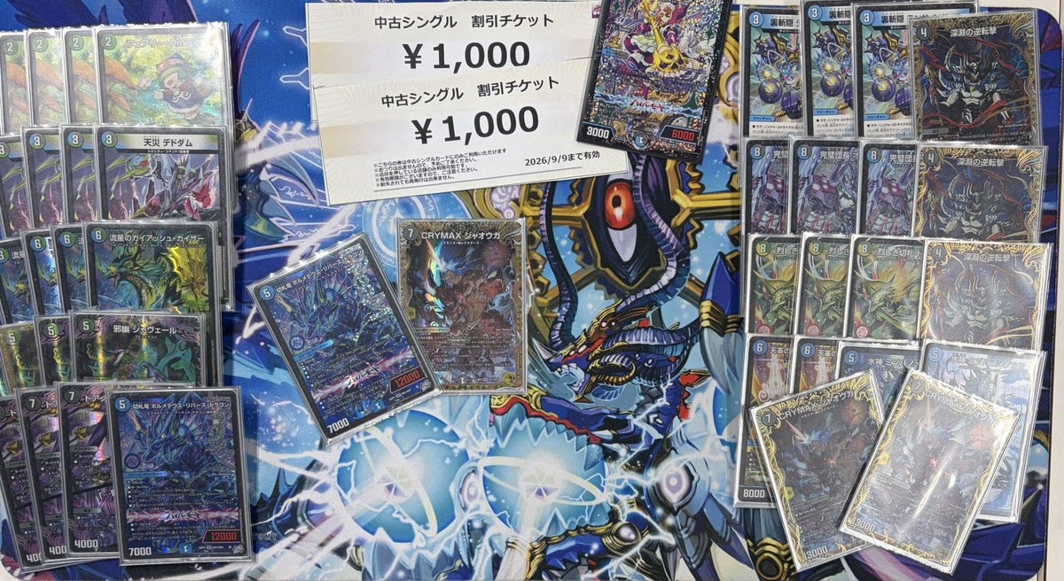 moriroko_CS's tweet photo. 【大会結果】
第69回 モリロコCS  59名開催

上位入賞者リスト (敬称略)

🥇稲垣【トリーヴァゴルギーオージャー】
🥈午後ティーのひと【デアリアトム】
🥉前原せいいち【アナカラージャヴェール】
🥉Gardevoir【4cダーバンデ】 https://t.co/1MwjuoKuTu