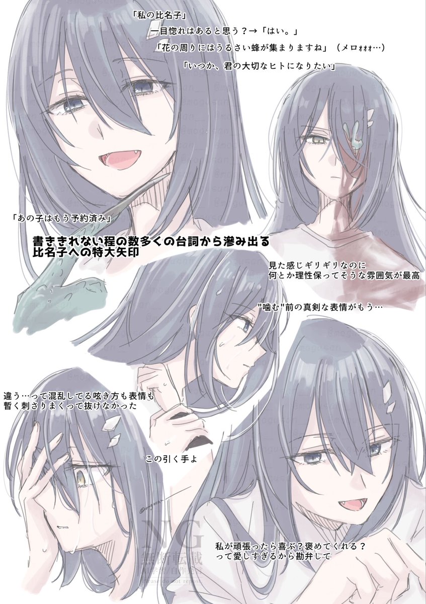 mogusan__ tweet picture