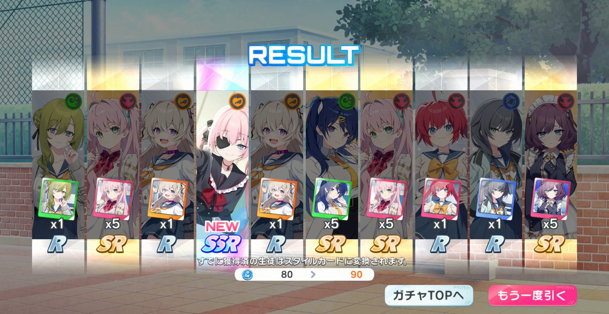 gaminghiro1122's tweet photo. 最近ガチャ運良い気がする

#マブガル https://t.co/GEycvf0x8I