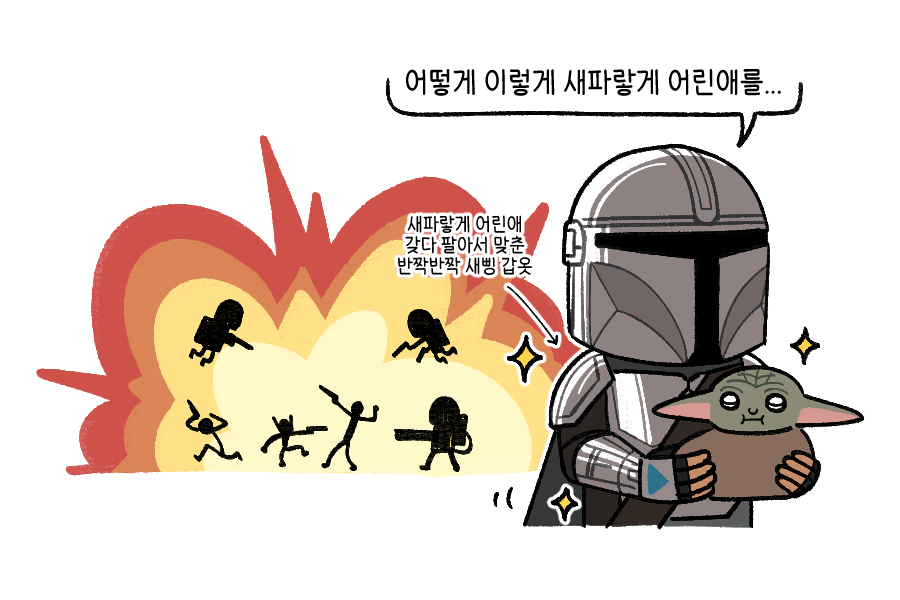 truesparroww's tweet photo. 만달로리안 1-3까지 봤음
재밌네 https://t.co/l8VMZcEBNY